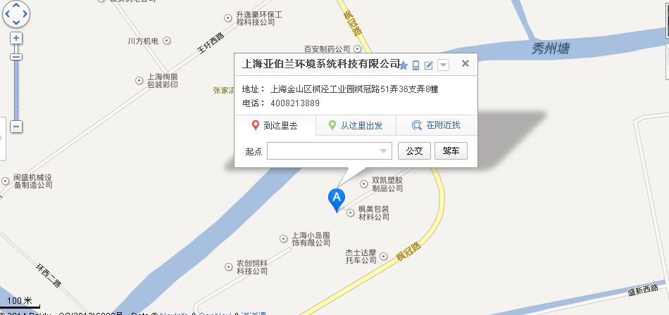上海旗舰店地址